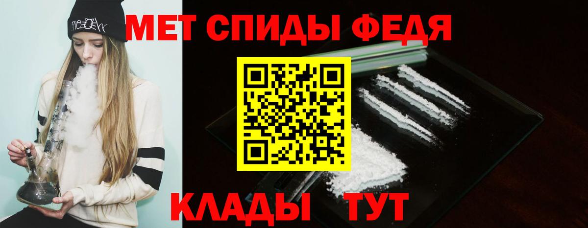 Орск  Amphetamine 97%  АМФ  Amphetamine  Вход с VPN 