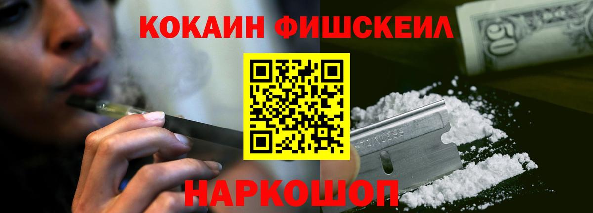 Cocaine Columbia  КОКАИН Перу  Вход с VPN  Орск 