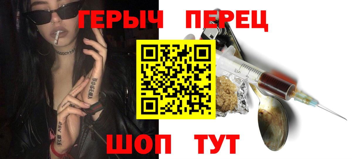 Метадон Орск