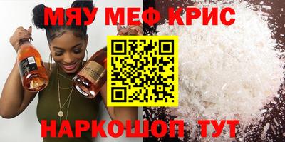 марихуана Обь