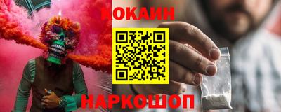 марихуана Обь
