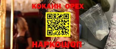 шишки Нягань