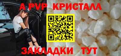 шишки Нягань