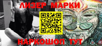 кокаин премиум Обнинск
