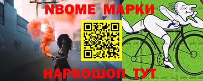марихуана Обь