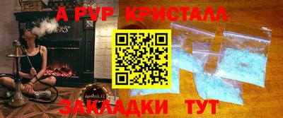 кокаин премиум Обнинск
