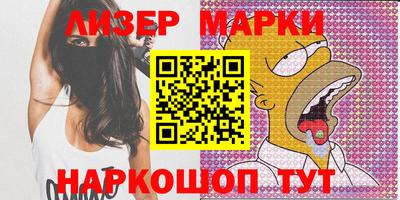кокаин премиум Обнинск