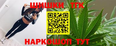 шишки Нягань