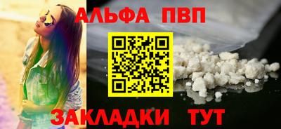 кокаин премиум Обнинск