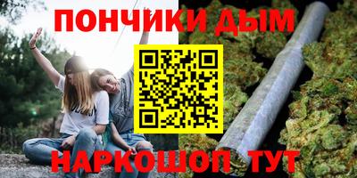 марихуана Обь
