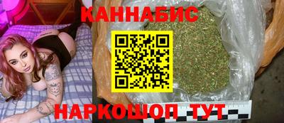 марихуана Обь