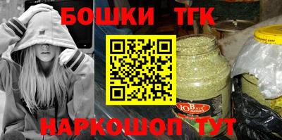 кокаин премиум Обнинск