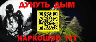 кокаин премиум Обнинск