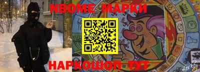 шишки Нягань