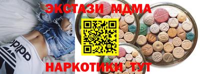 кокаин премиум Обнинск