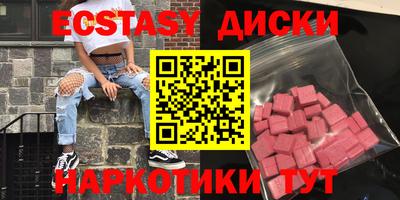 марихуана Обь