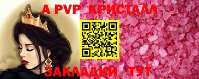 шишки Нягань