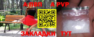 марихуана Обь