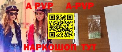 кокаин премиум Обнинск