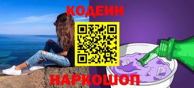 марихуана Обь