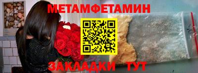 кокаин премиум Обнинск