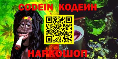 марихуана Обь