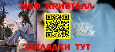марихуана Обь
