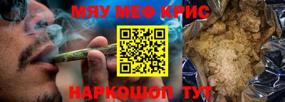кокаин премиум Обнинск