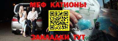 шишки Нягань