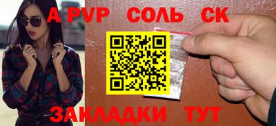 шишки Нягань