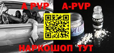 кокаин премиум Обнинск
