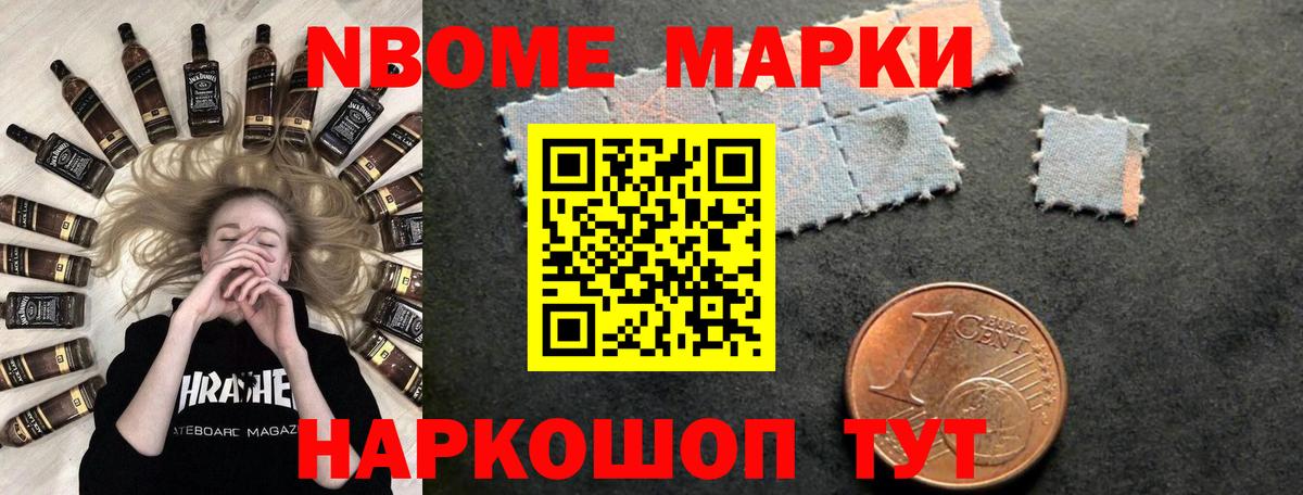 ЛСД экстази кислота Орск