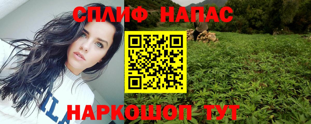 Шишки марихуана LSD WEED  Шишки марихуана LSD WEED  Орск  Вход с VPN 